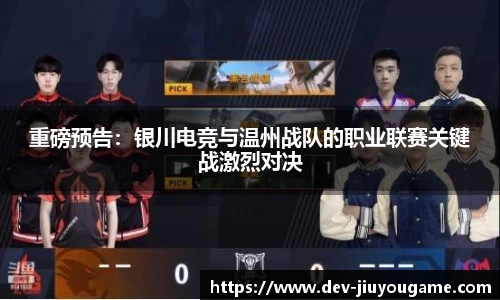 九游娱乐平台
