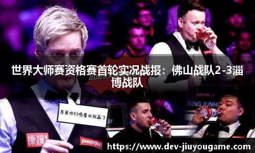 九游娱乐平台