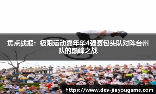 九游娱乐平台