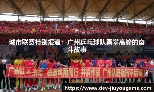 九游娱乐平台