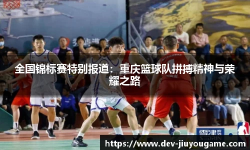 九游娱乐登录入口