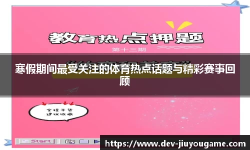 九游娱乐平台