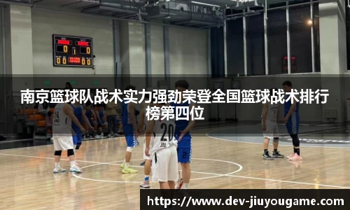 九游娱乐平台