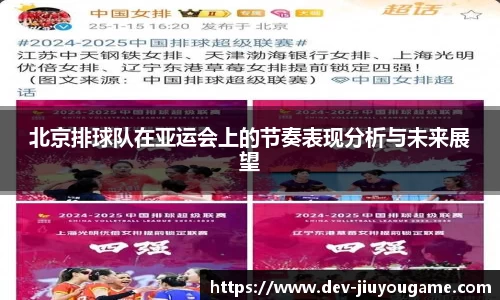 九游娱乐平台
