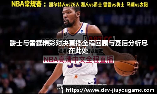 九游娱乐平台
