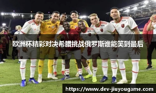 九游娱乐平台