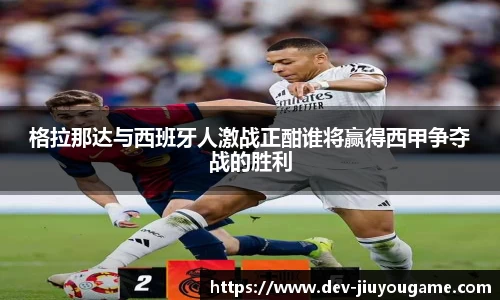 九游娱乐平台